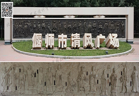 河南偃師市《清風公園》